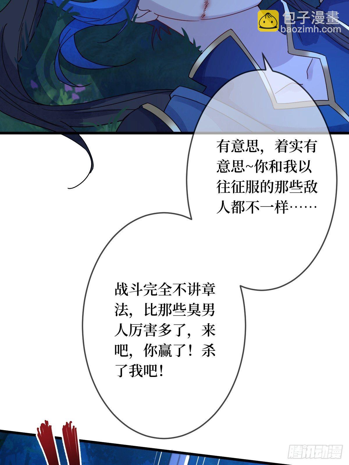 第三十六话 哦？这么硬！(1/2)-第36话