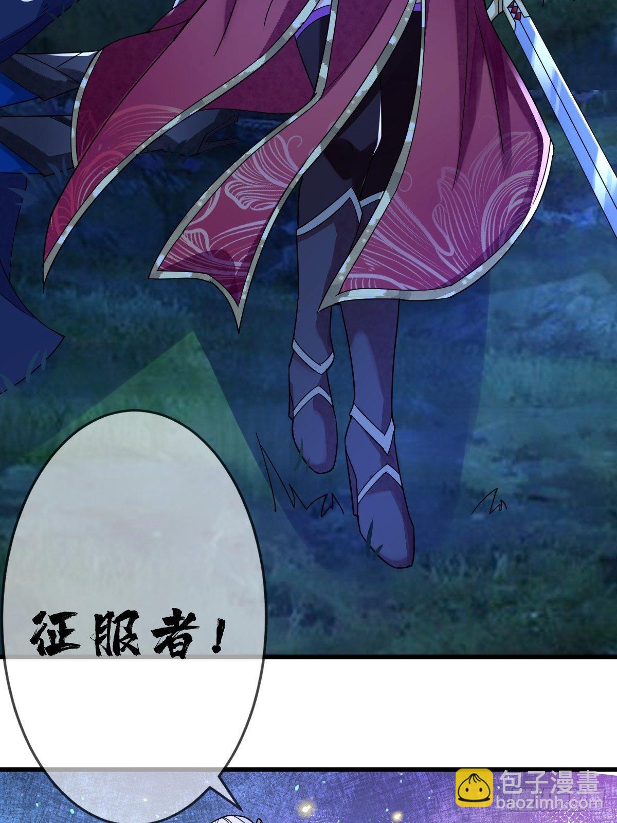 第三十六话 哦？这么硬！(1/2)-第36话