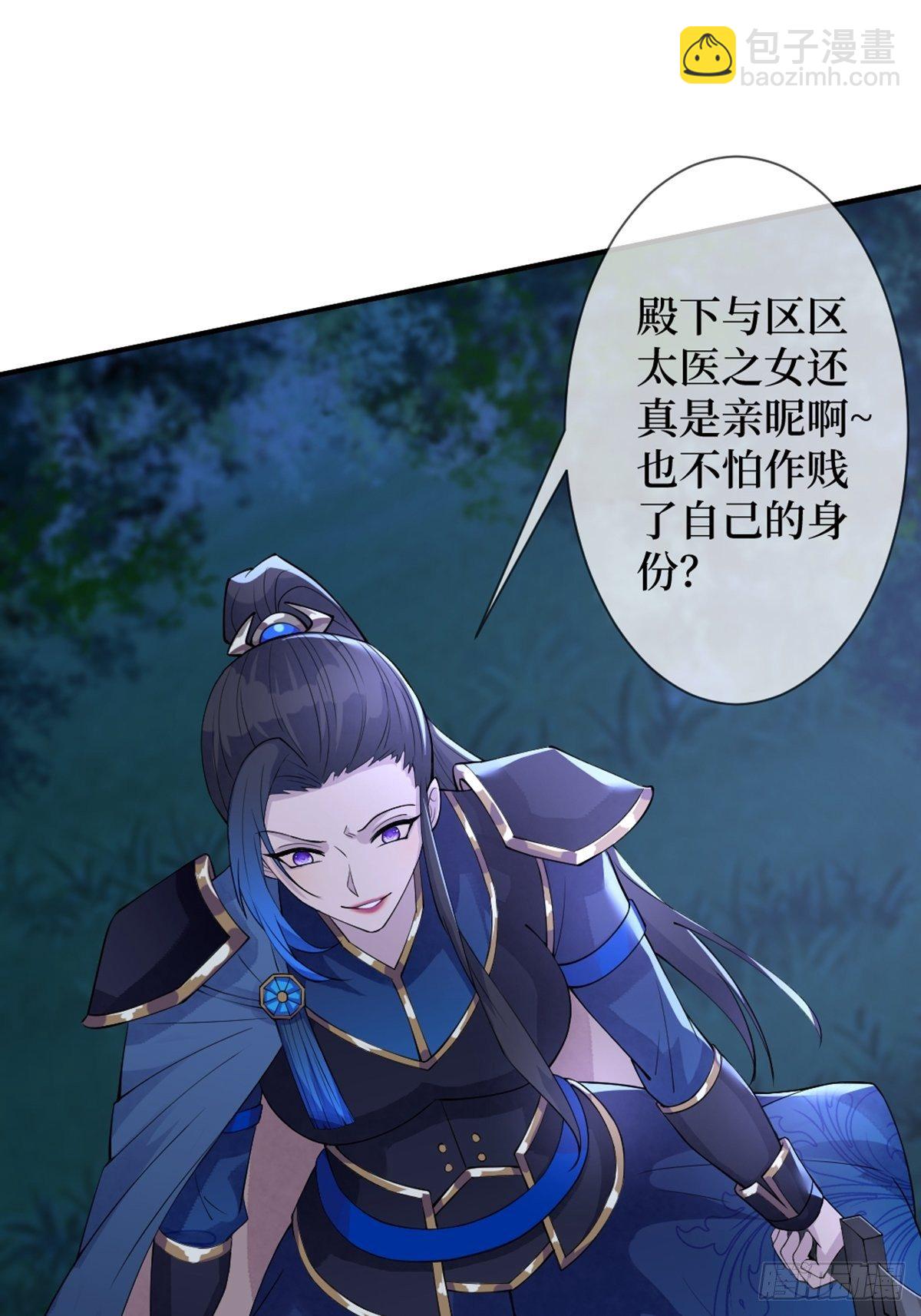 第三十六话 哦？这么硬！(1/2)-第36话