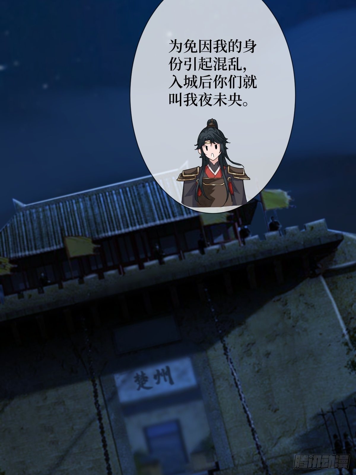 第三十八话 宽衣解带-第38话