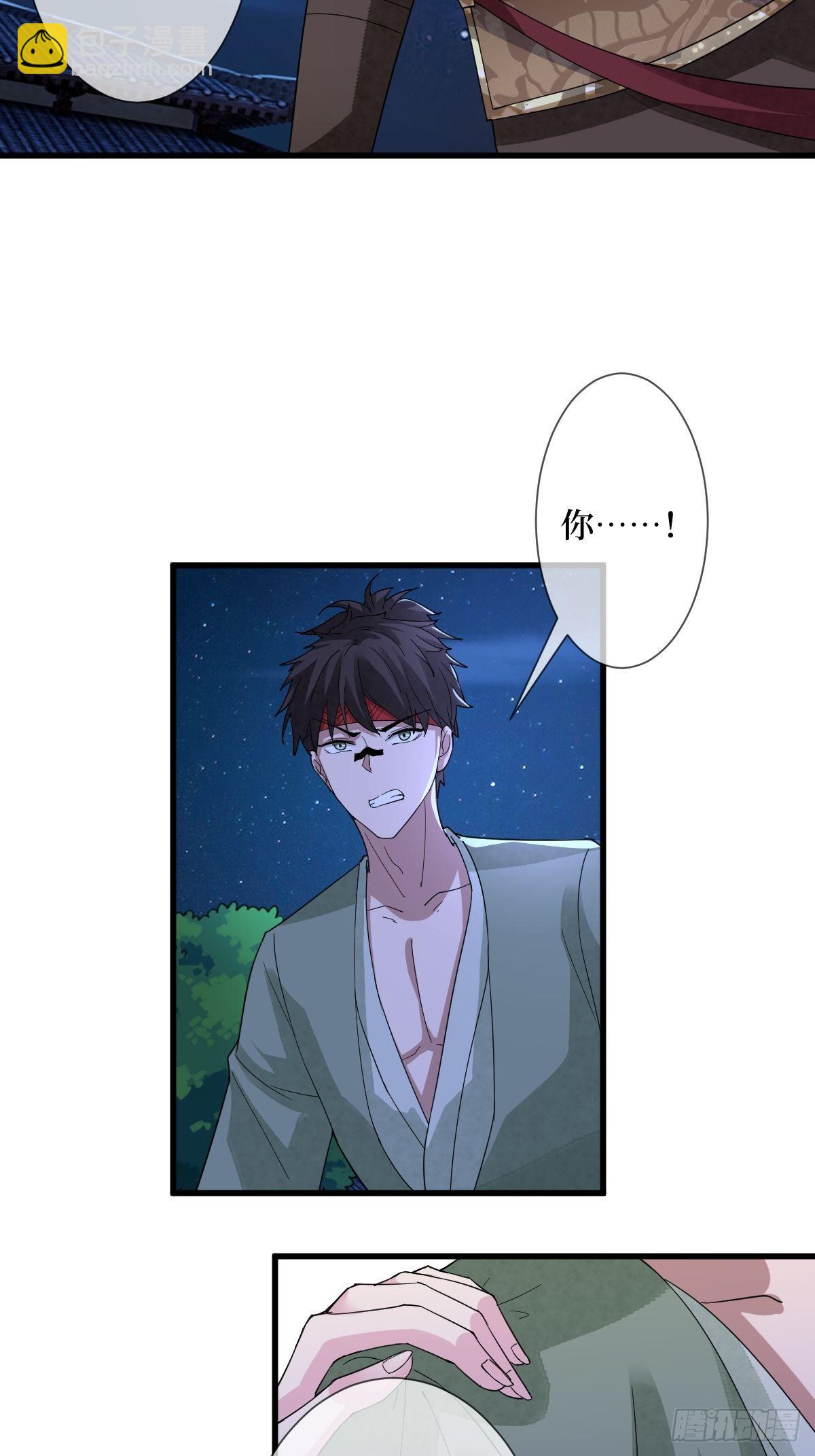 第三十八话 宽衣解带-第38话