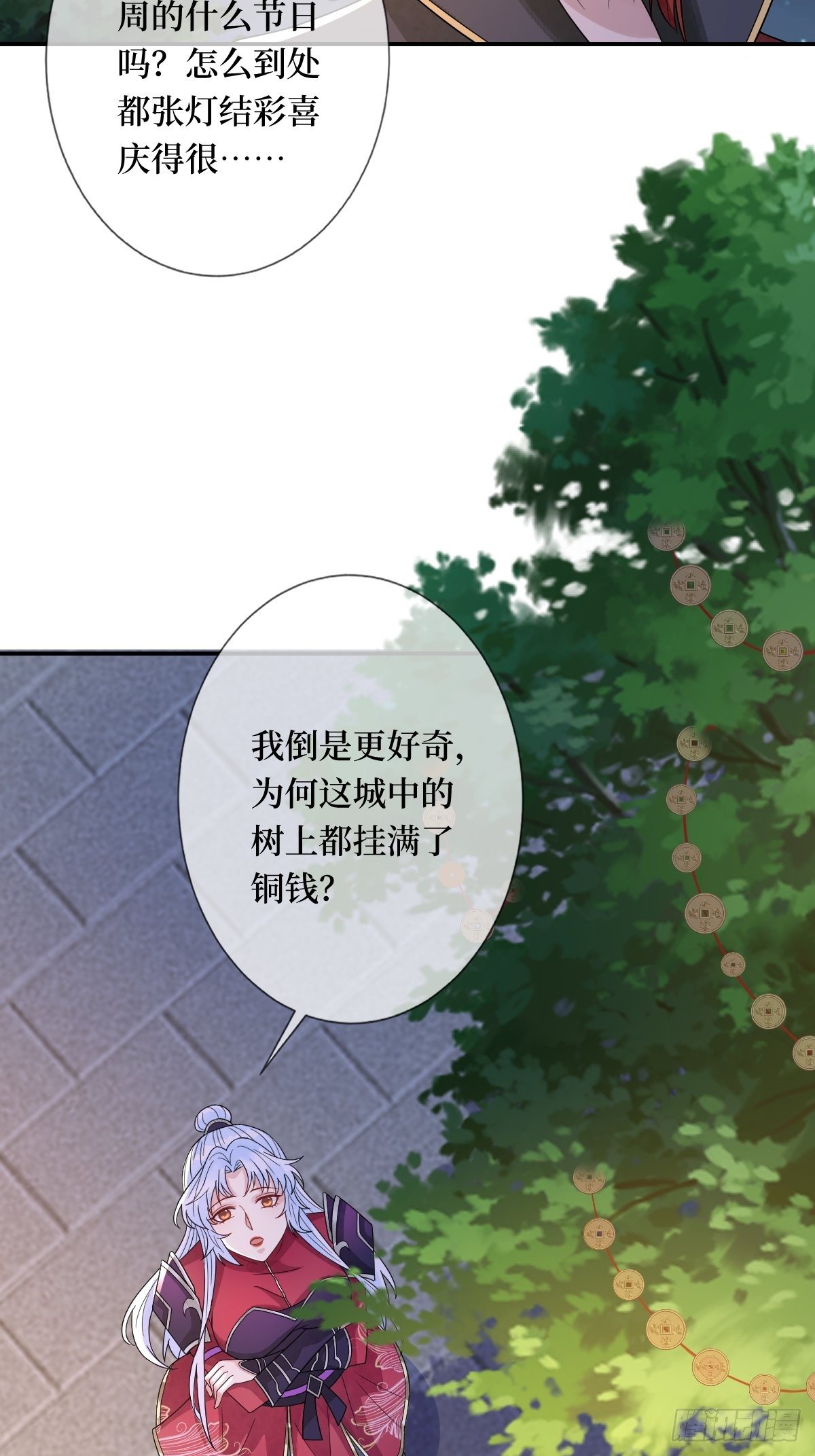 第三十八话 宽衣解带-第38话
