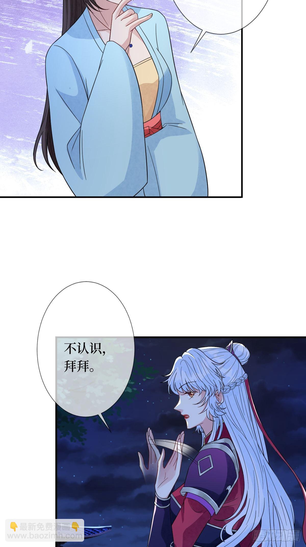 第三十八话 宽衣解带-第38话