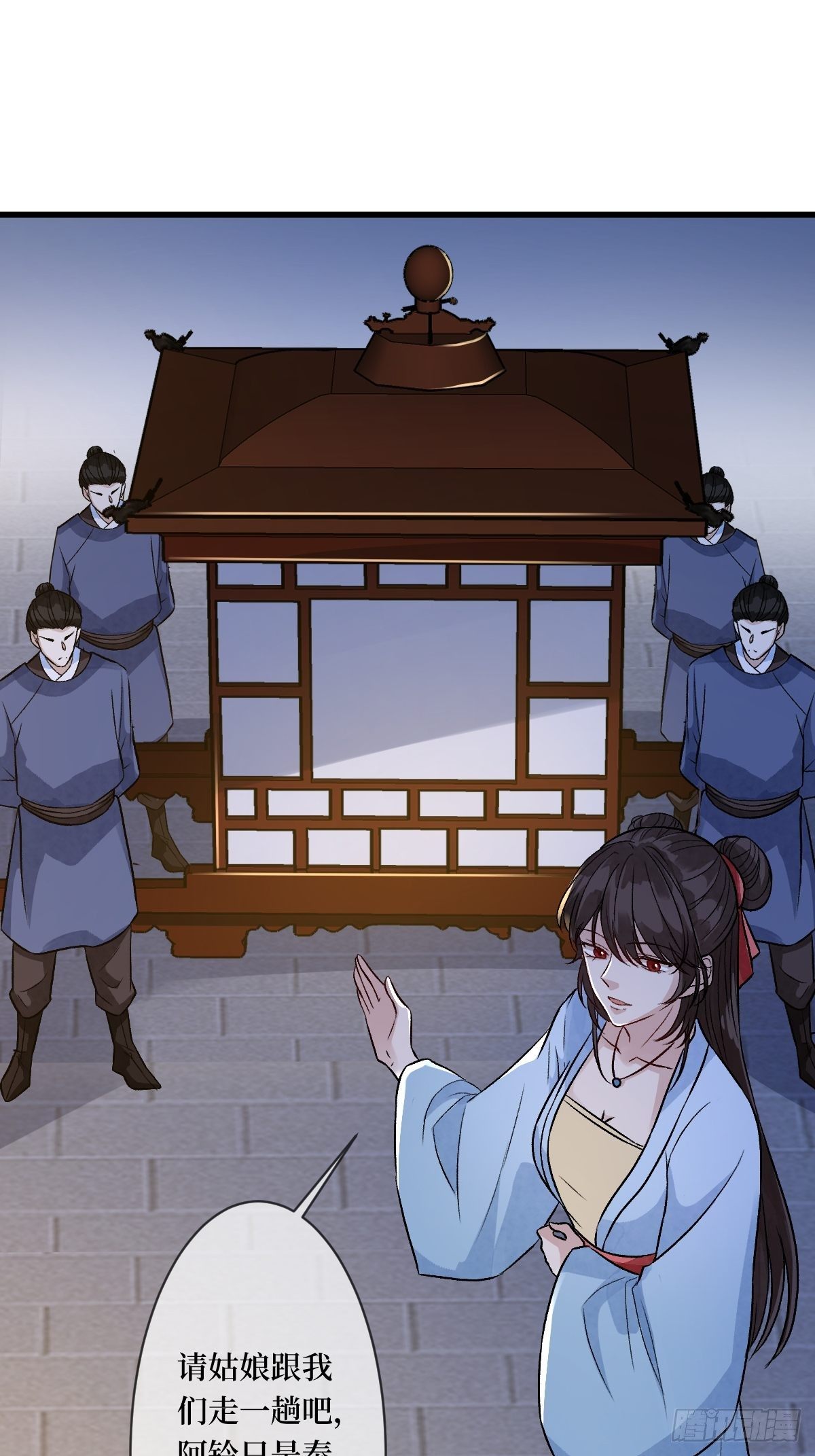 第三十八话 宽衣解带-第38话