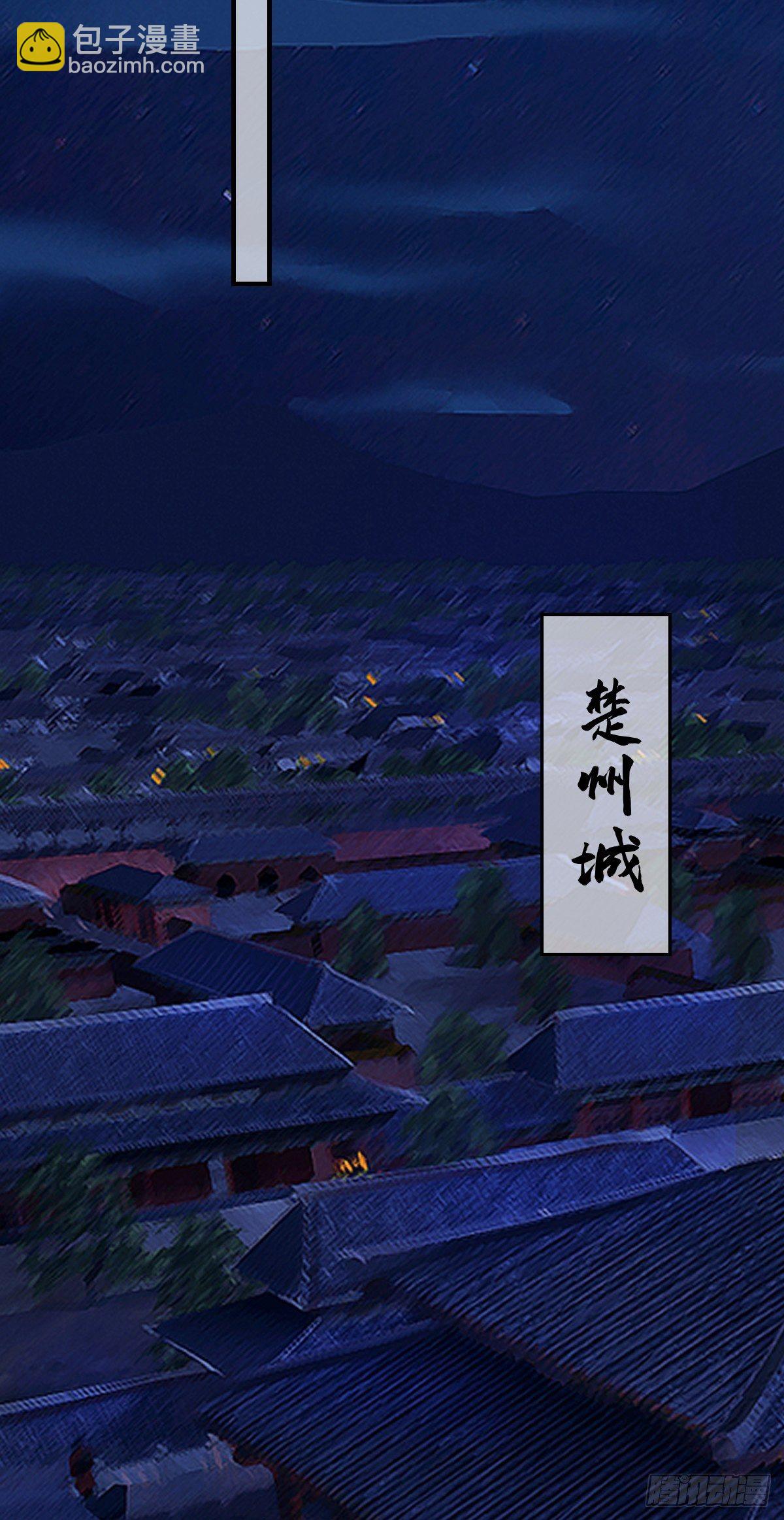 第三十八话 宽衣解带-第38话