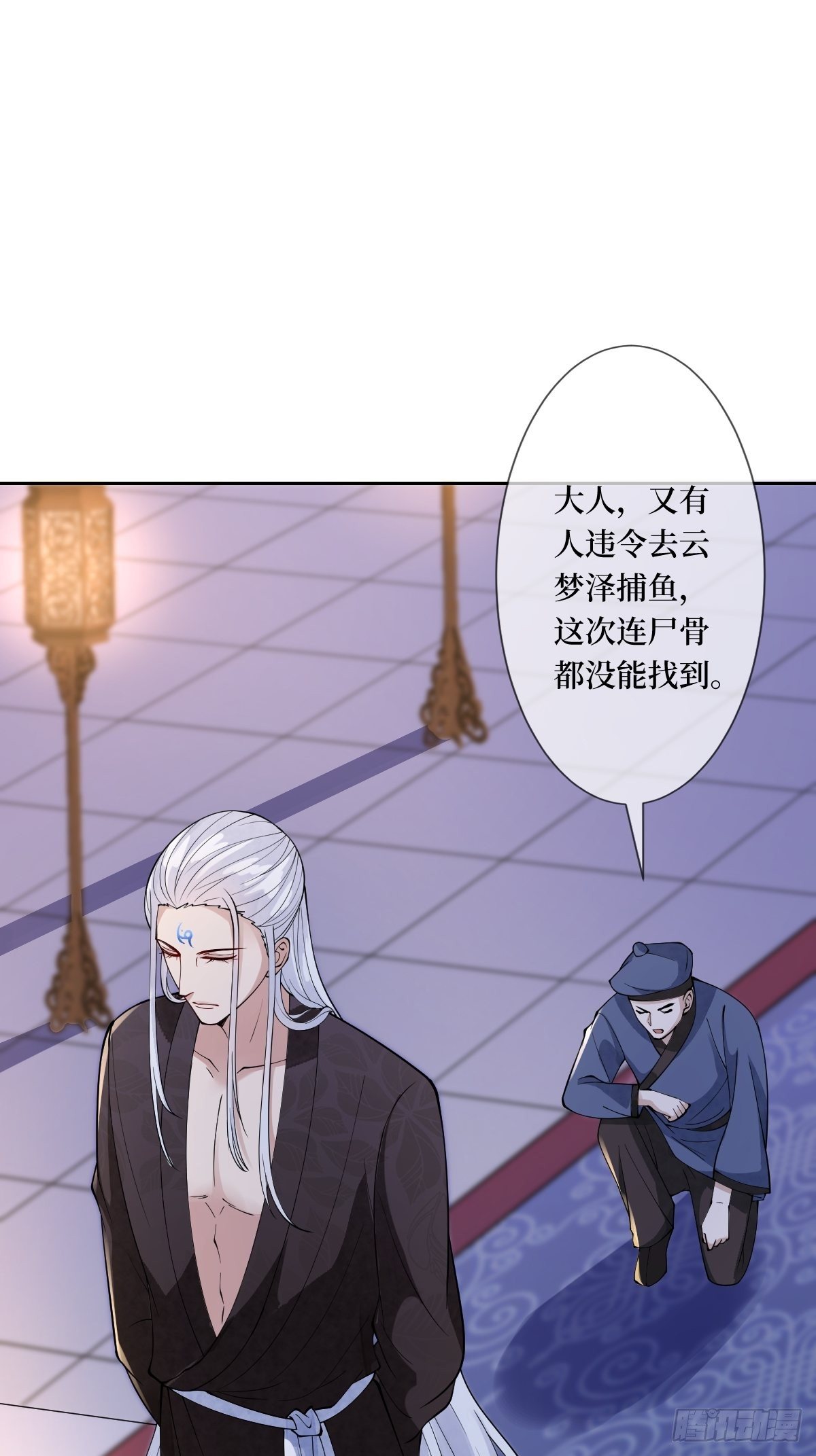 第三十八话 宽衣解带-第38话