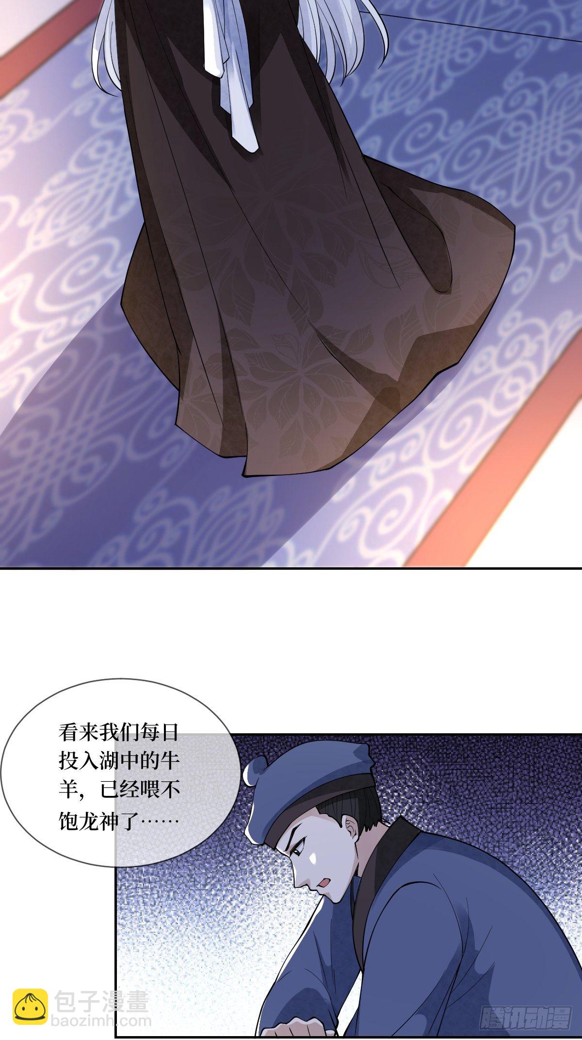 第三十八话 宽衣解带-第38话
