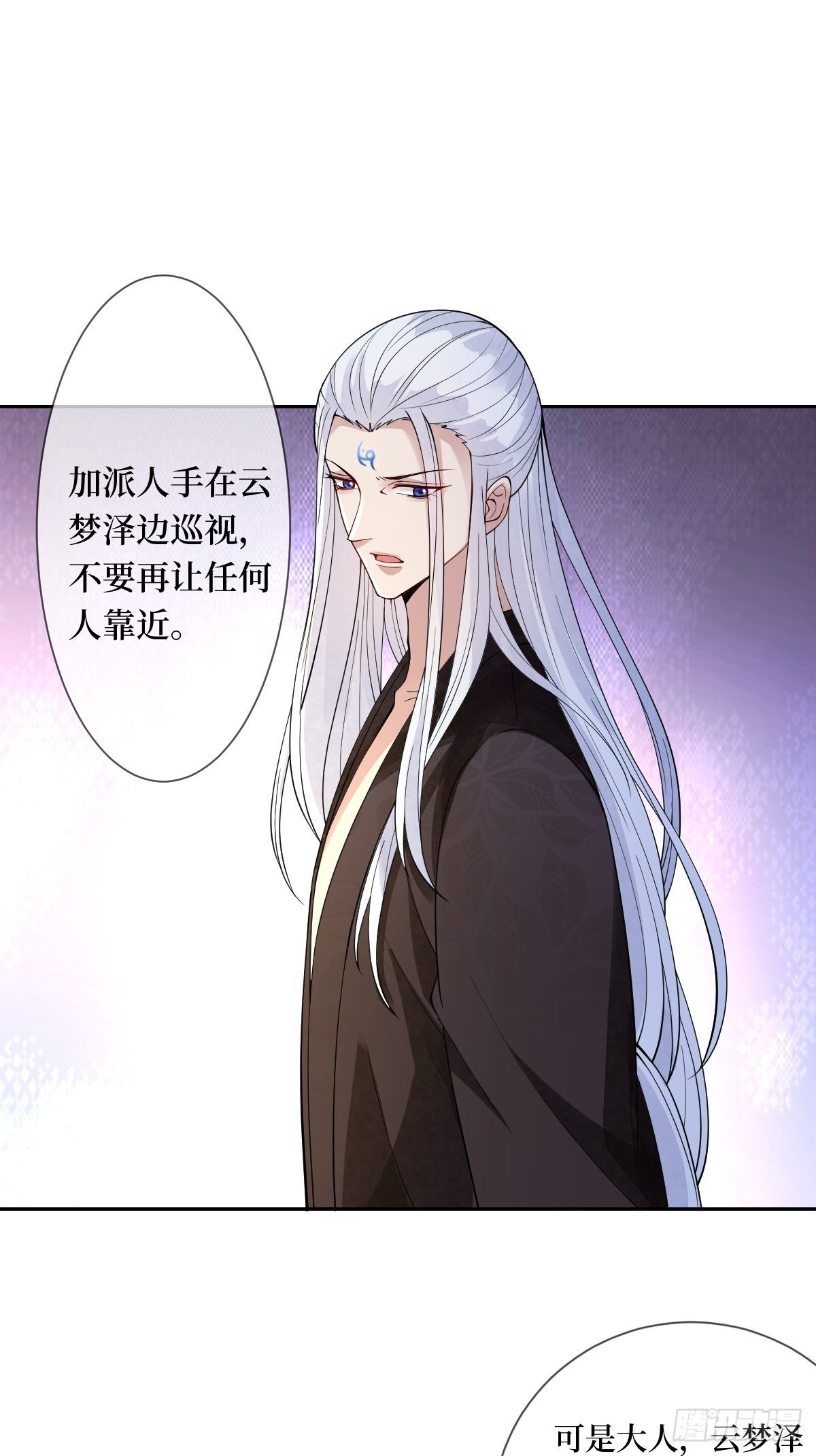 第三十八话 宽衣解带-第38话