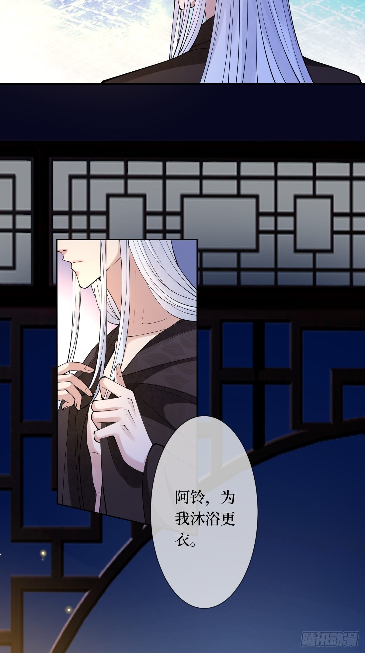 第三十八话 宽衣解带-第38话