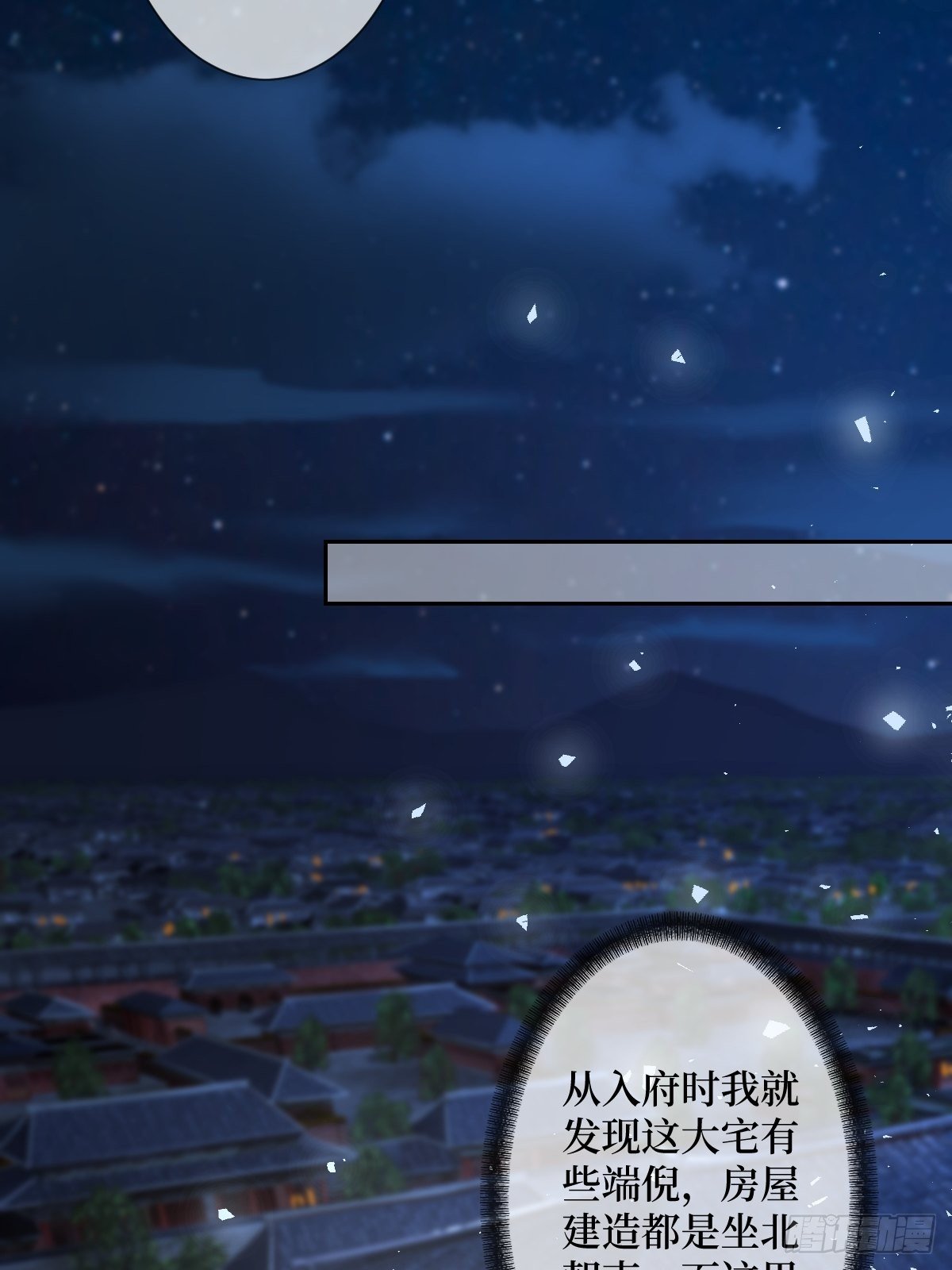 第四十话 自己湿还是我帮你-第40话