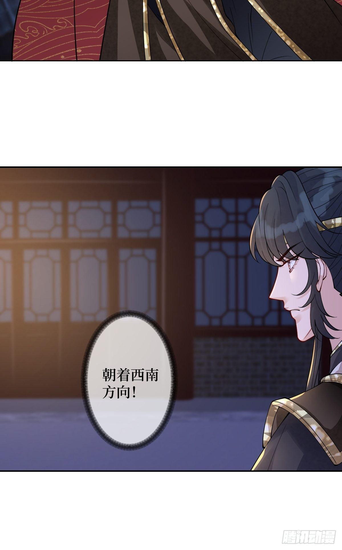 第四十话 自己湿还是我帮你-第40话