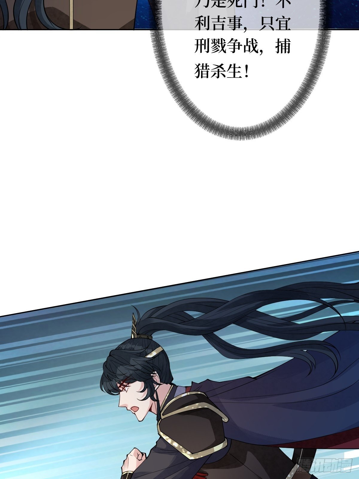 第四十话 自己湿还是我帮你-第40话