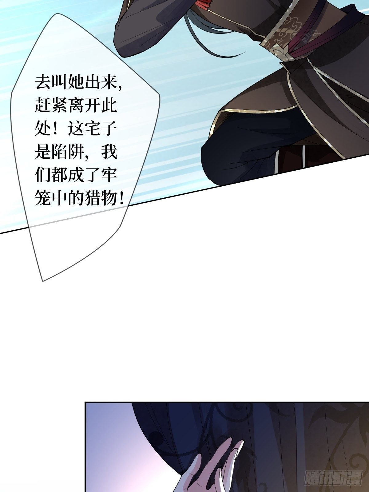 第四十话 自己湿还是我帮你-第40话