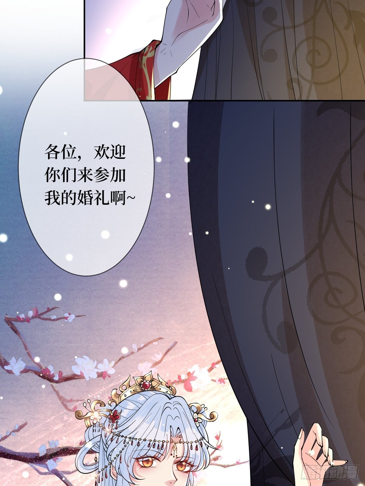 第四十话 自己湿还是我帮你-第40话