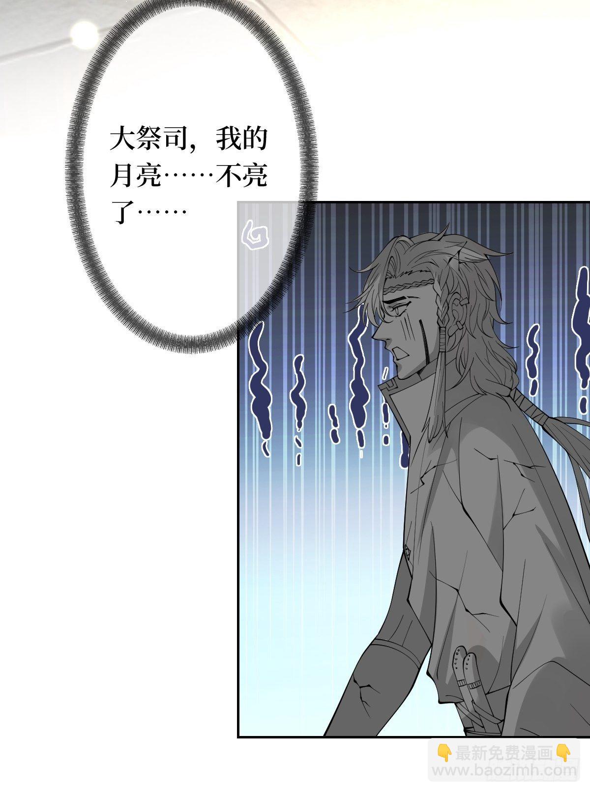 第四十话 自己湿还是我帮你-第40话