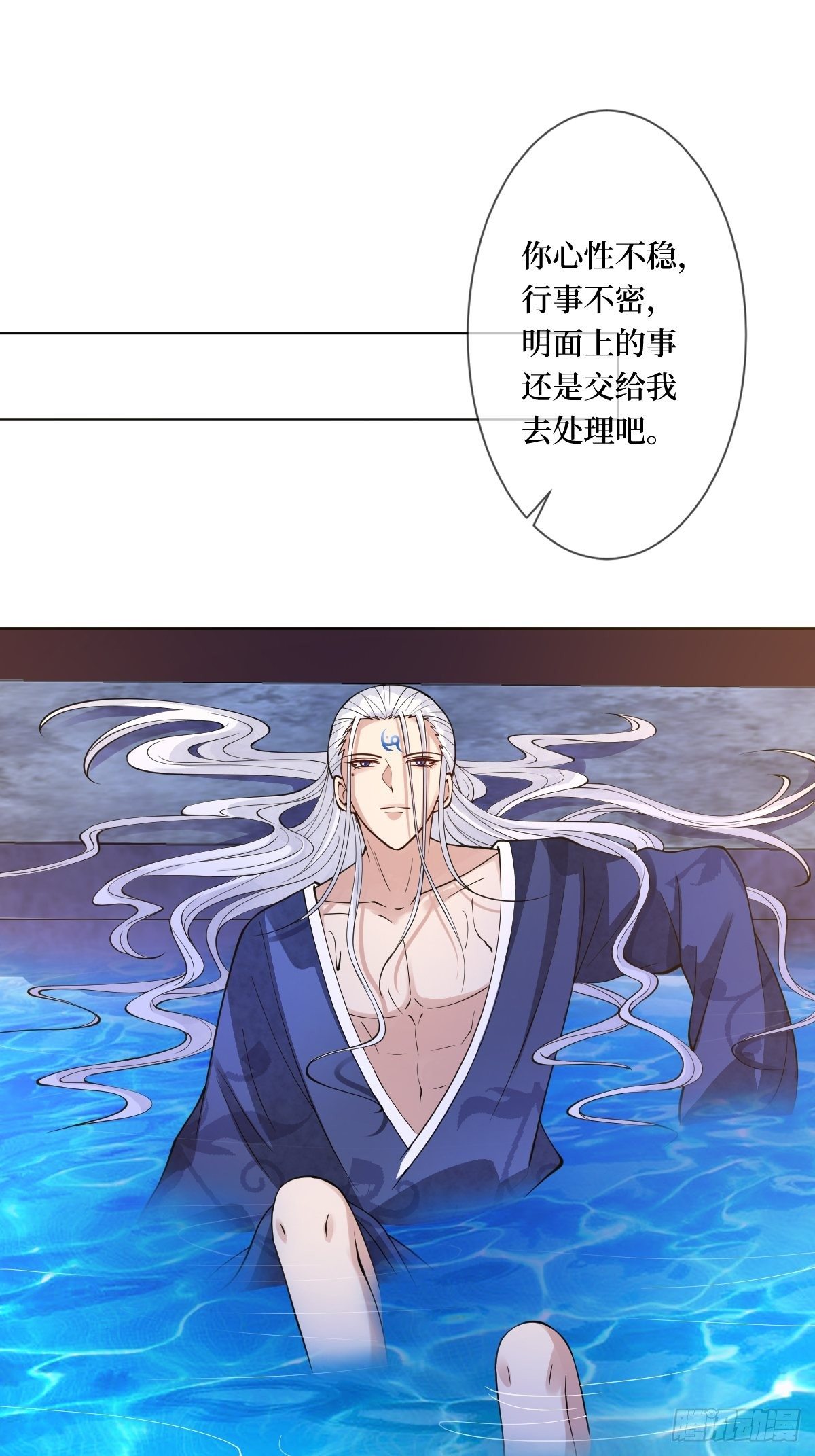 第四十话 自己湿还是我帮你-第40话