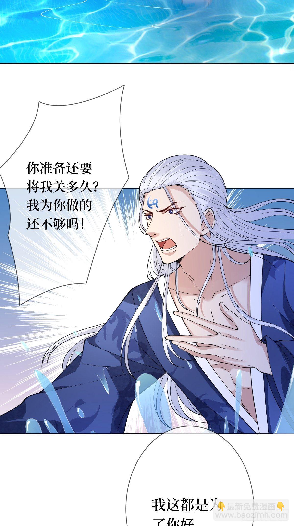 第四十话 自己湿还是我帮你-第40话