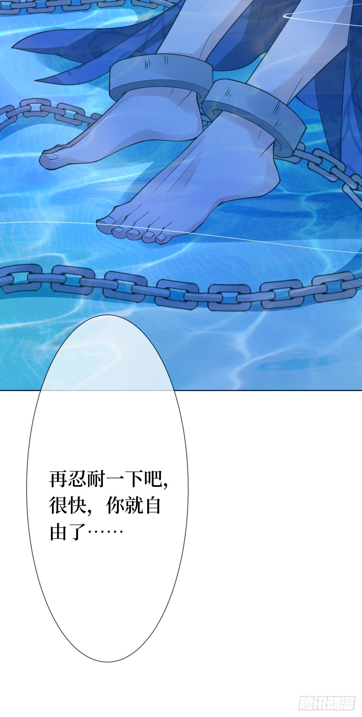 第四十话 自己湿还是我帮你-第40话