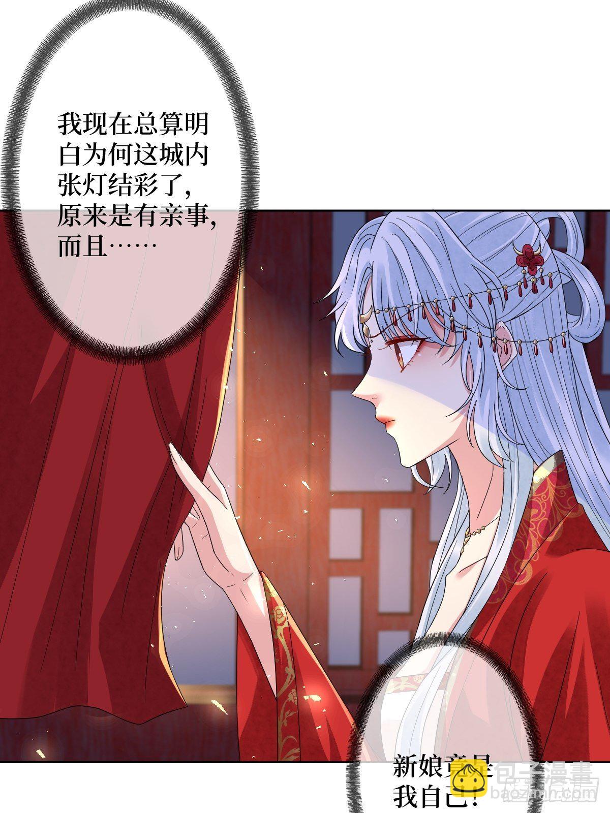 第四十话 自己湿还是我帮你-第40话