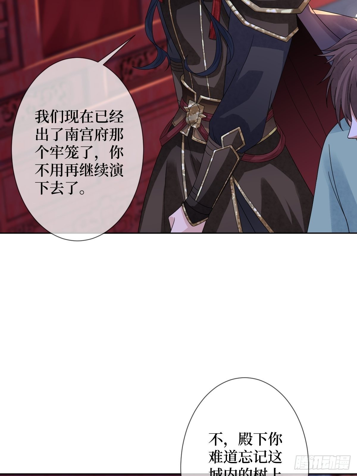 第四十话 自己湿还是我帮你-第40话
