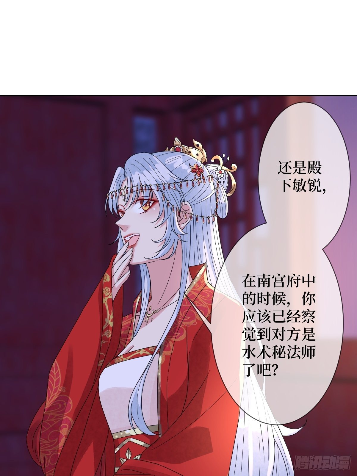 第四十话 自己湿还是我帮你-第40话
