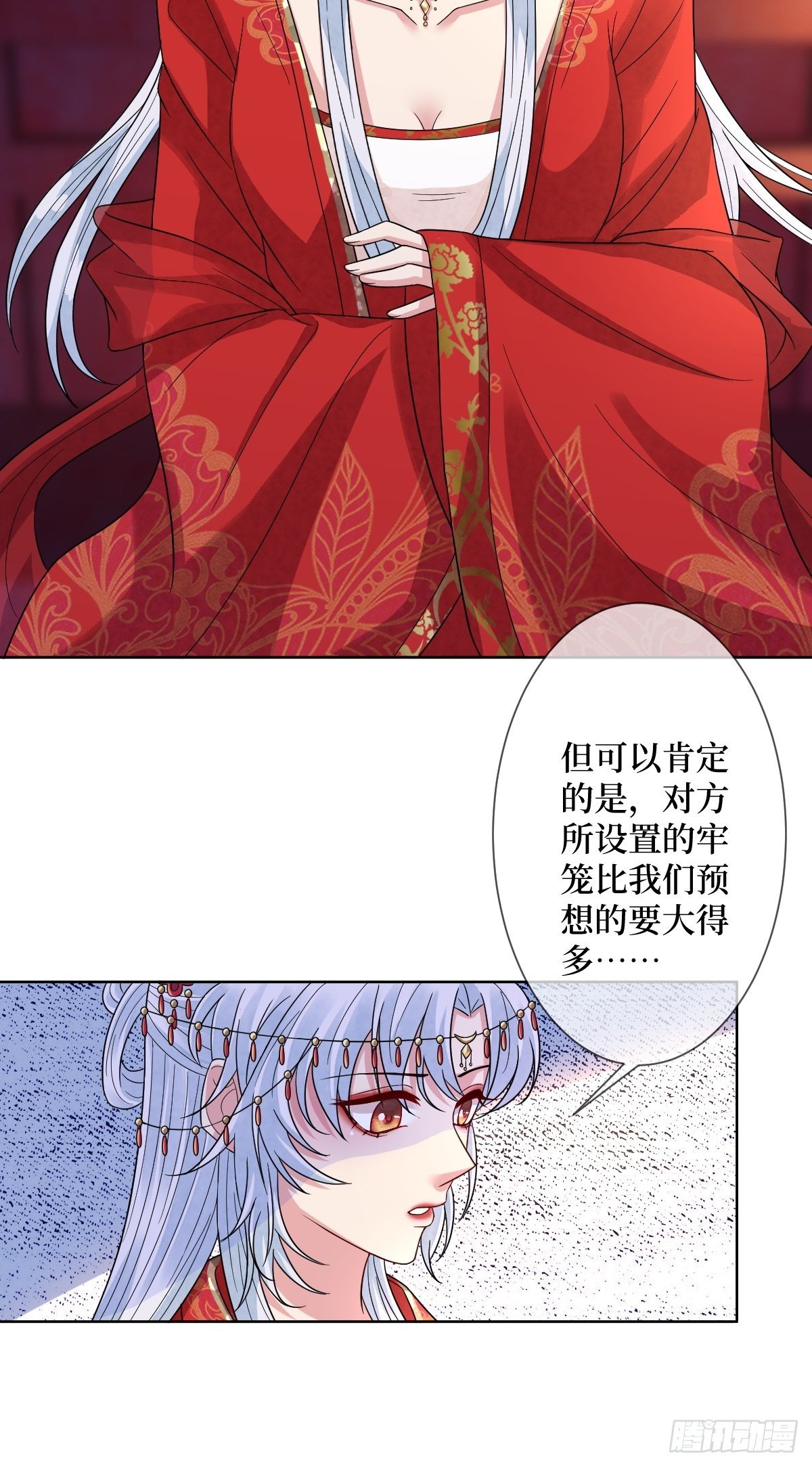 第四十话 自己湿还是我帮你-第40话