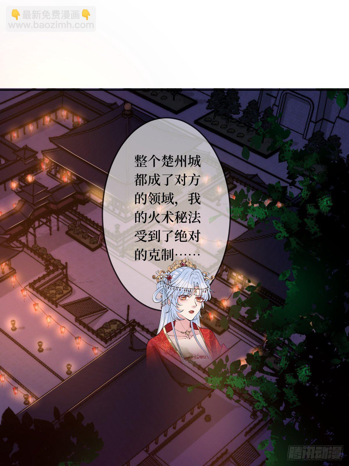 第四十话 自己湿还是我帮你-第40话
