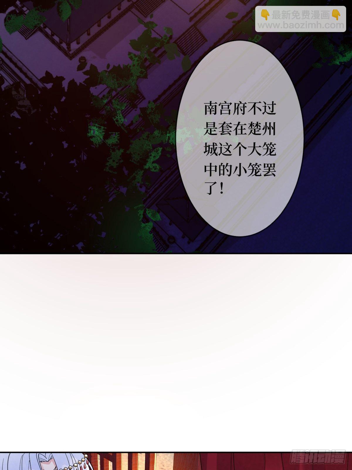第四十话 自己湿还是我帮你-第40话
