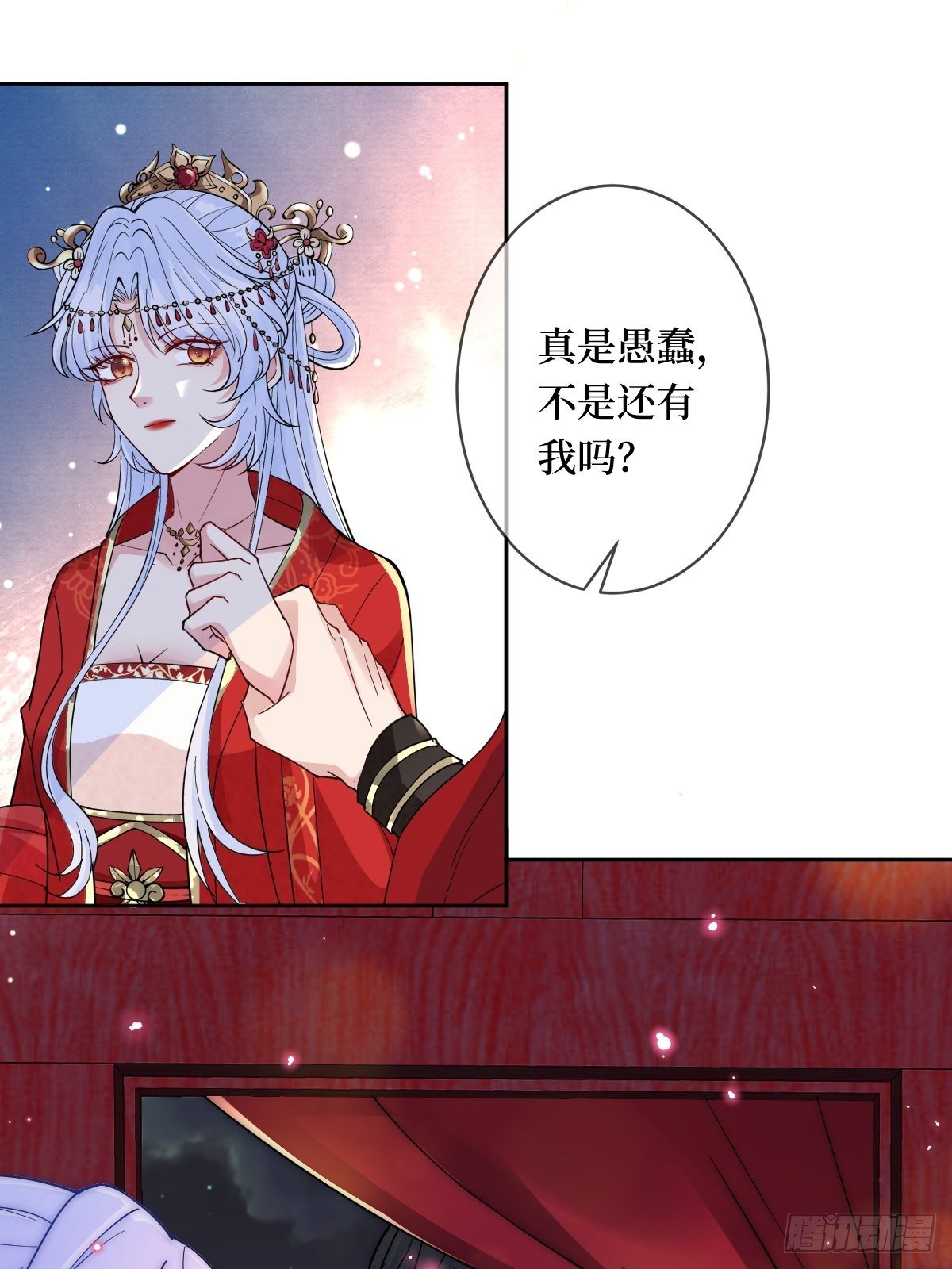 第四十话 自己湿还是我帮你-第40话