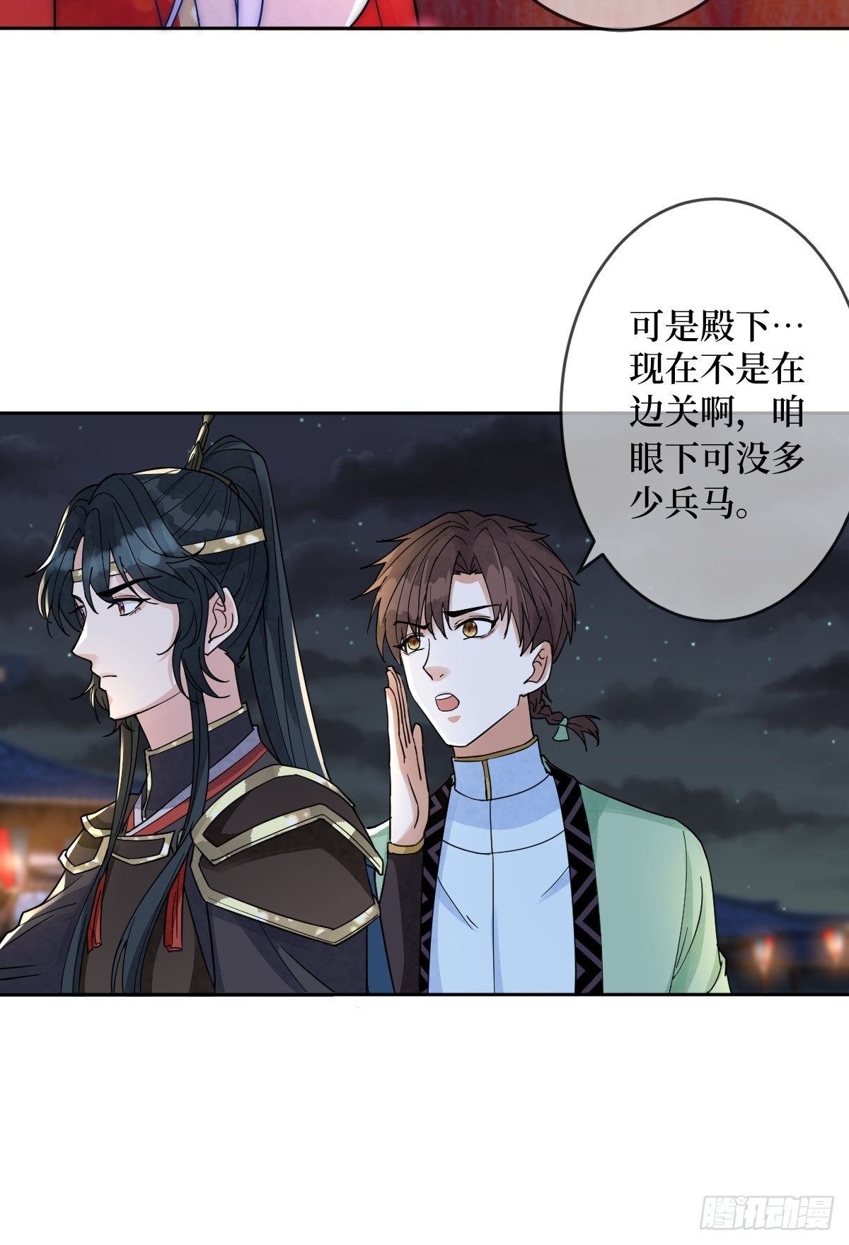 第四十话 自己湿还是我帮你-第40话