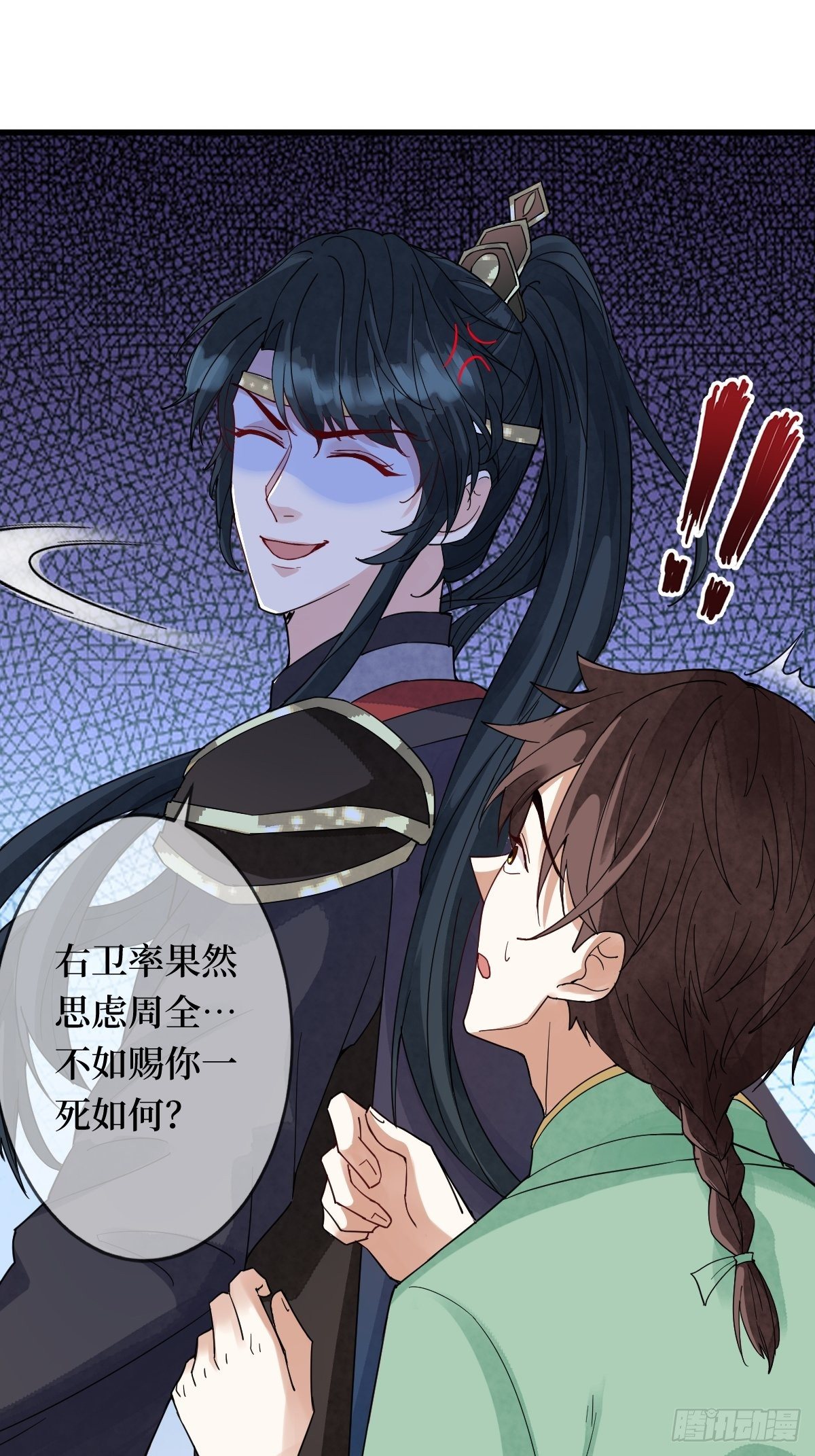 第四十话 自己湿还是我帮你-第40话