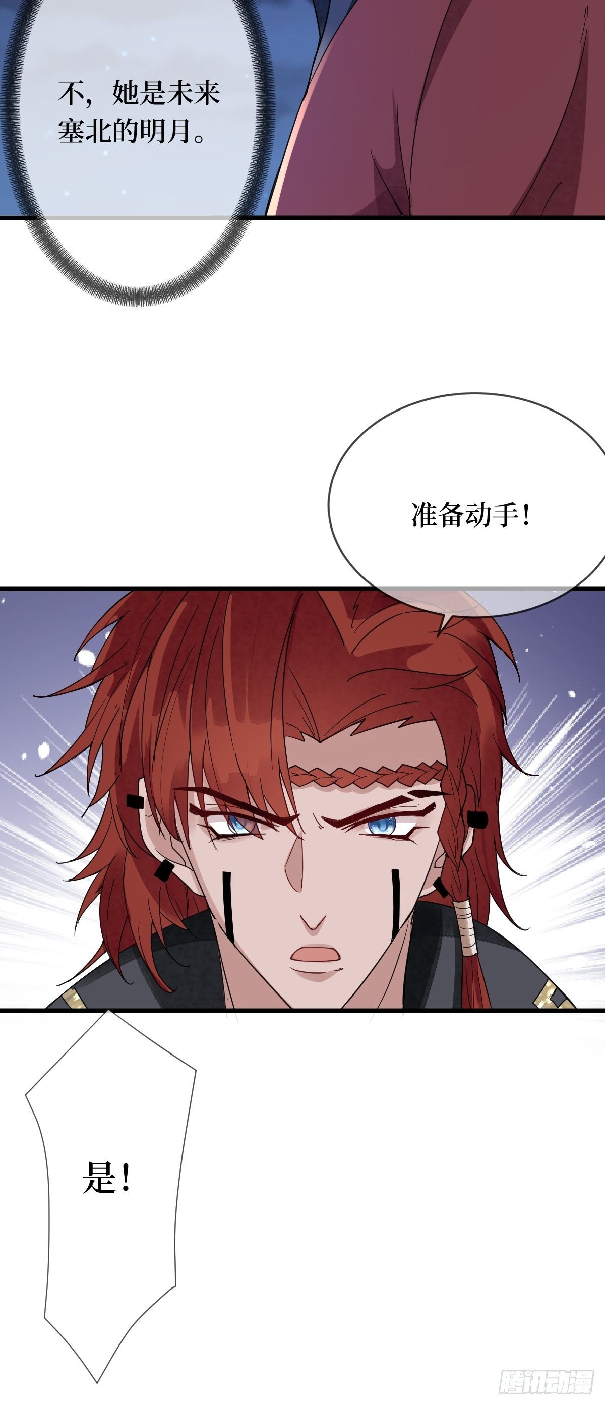 第四十话 自己湿还是我帮你-第40话