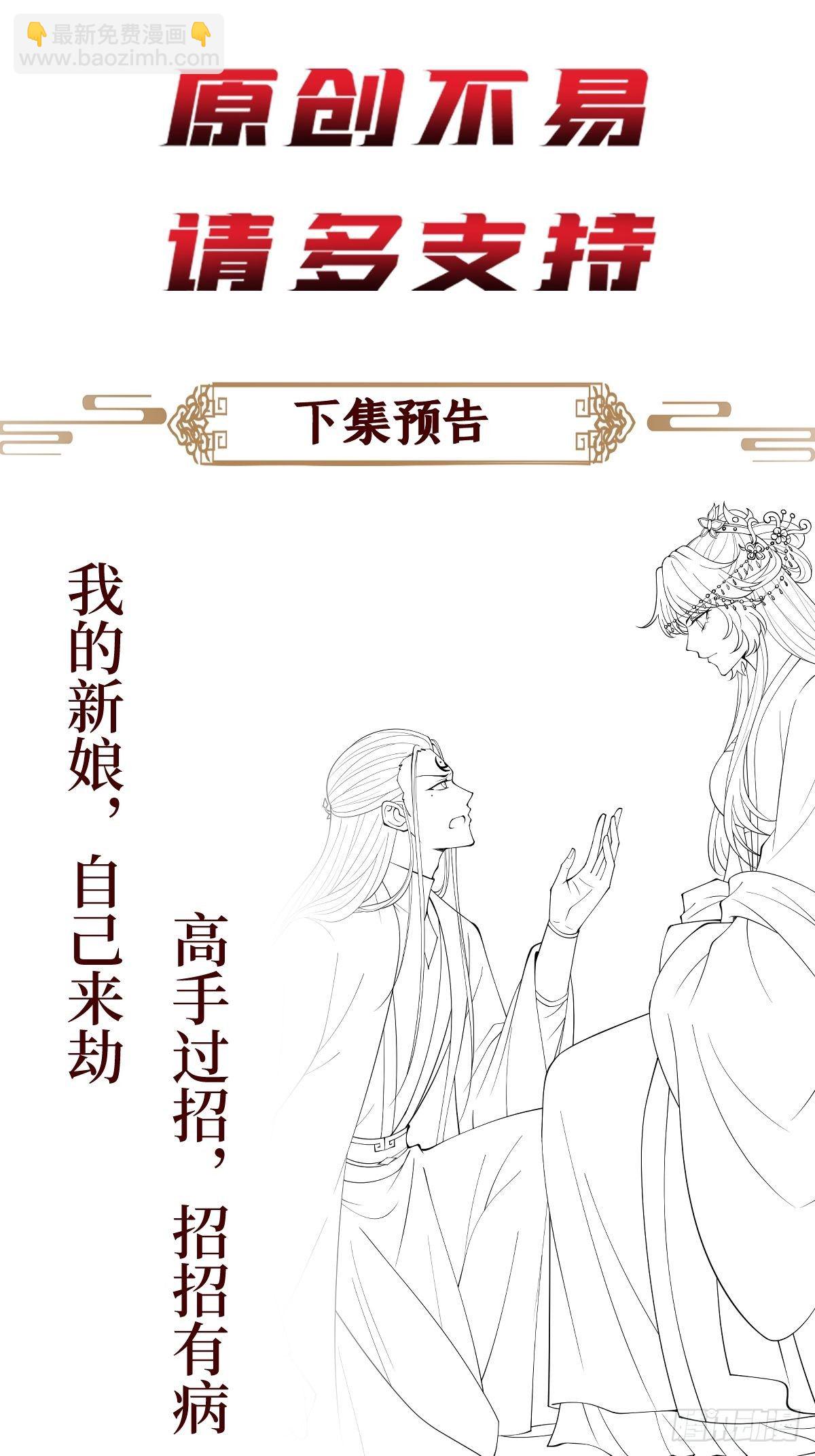 第四十话 自己湿还是我帮你-第40话