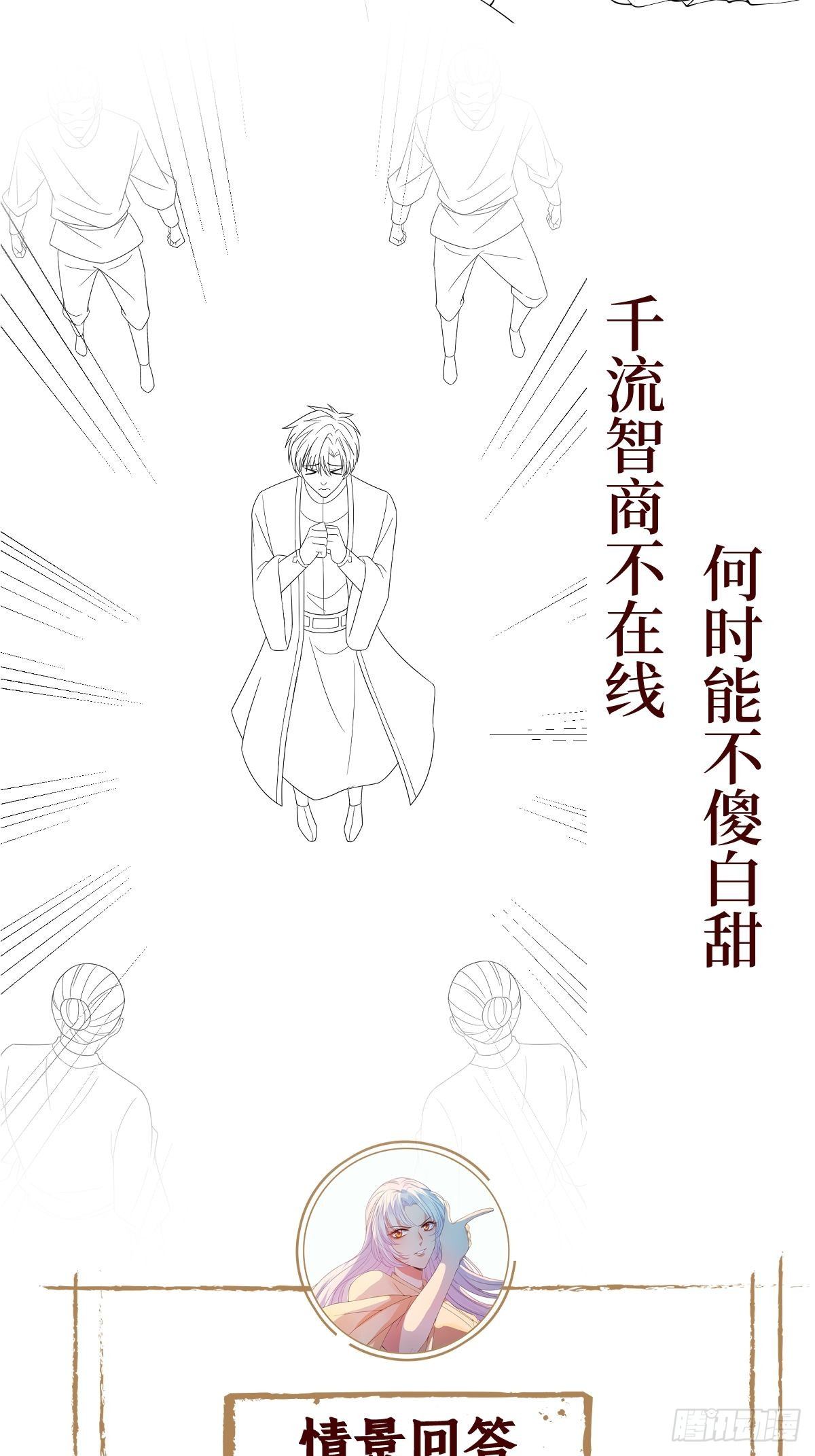 第四十话 自己湿还是我帮你-第40话
