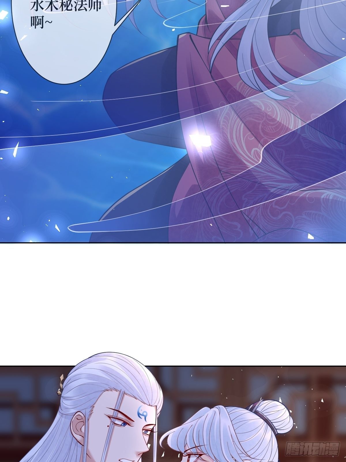 第四十话 自己湿还是我帮你-第40话