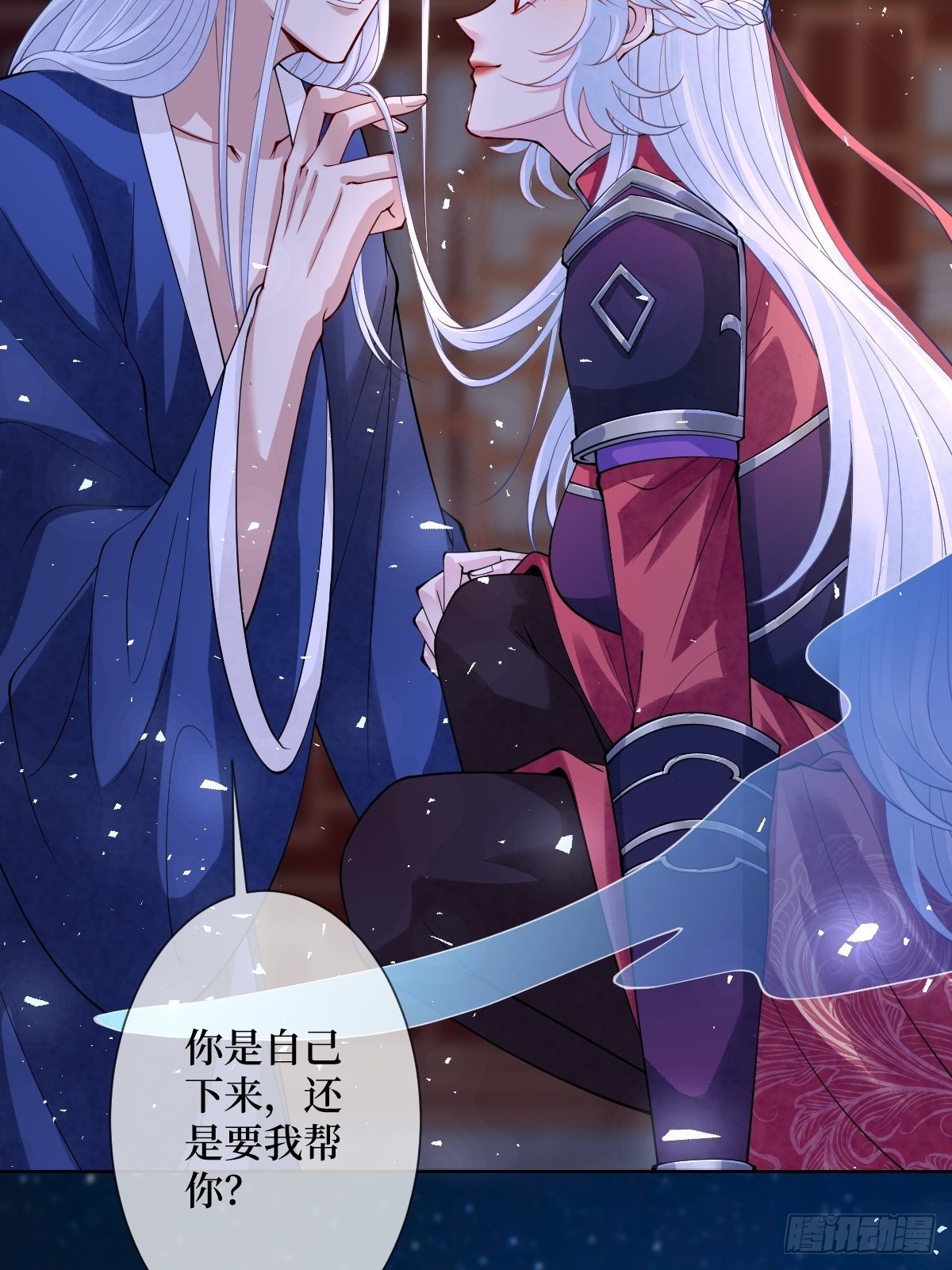 第四十话 自己湿还是我帮你-第40话