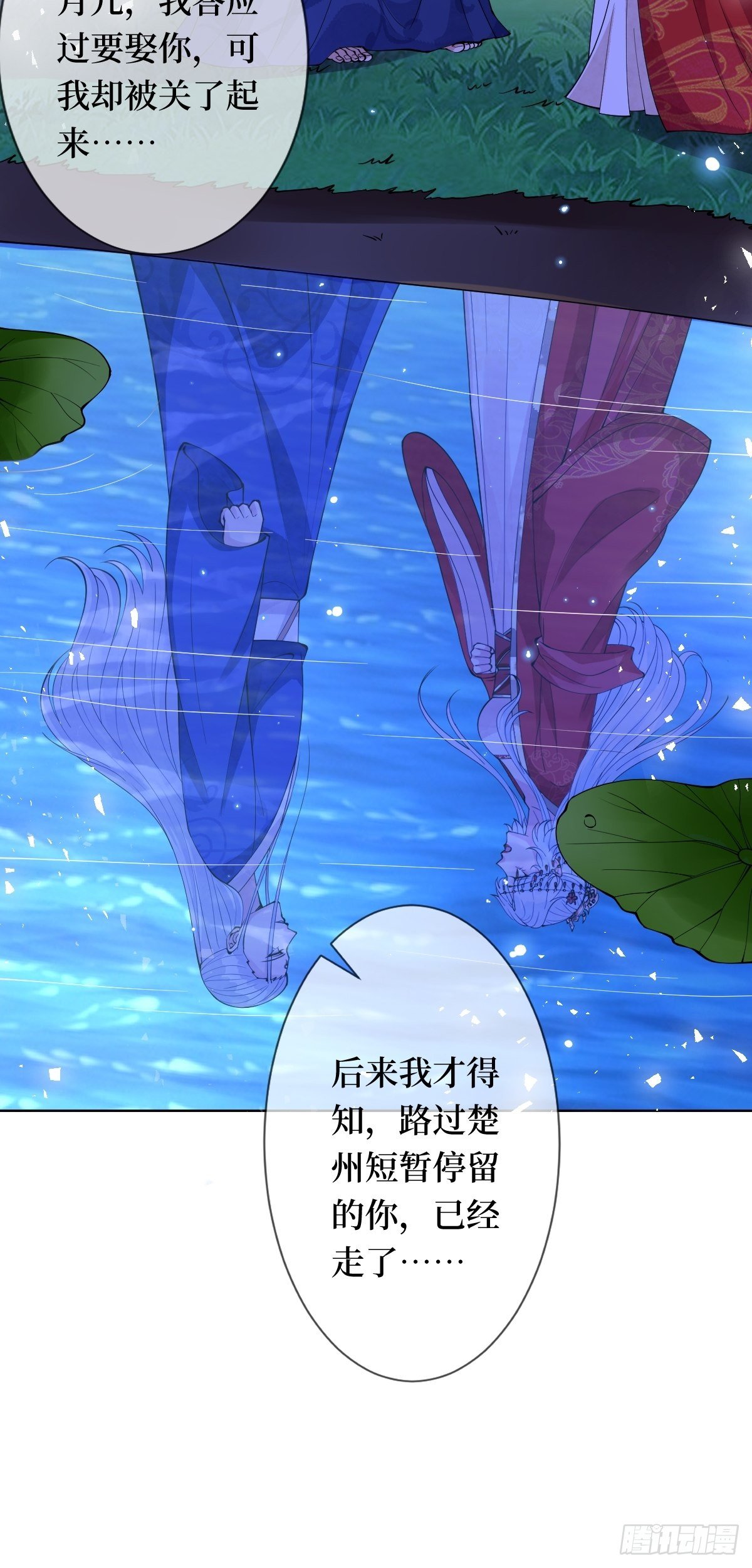 第四十二话 我们到水中继续吧-第42话