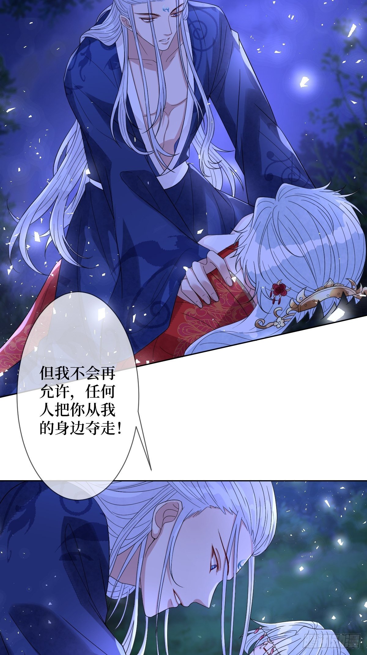 第四十二话 我们到水中继续吧-第42话
