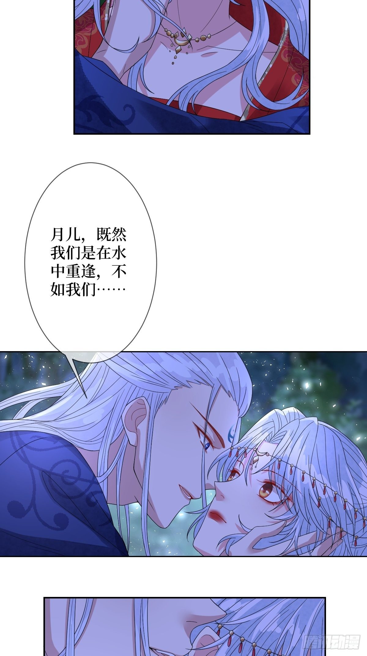 第四十二话 我们到水中继续吧-第42话