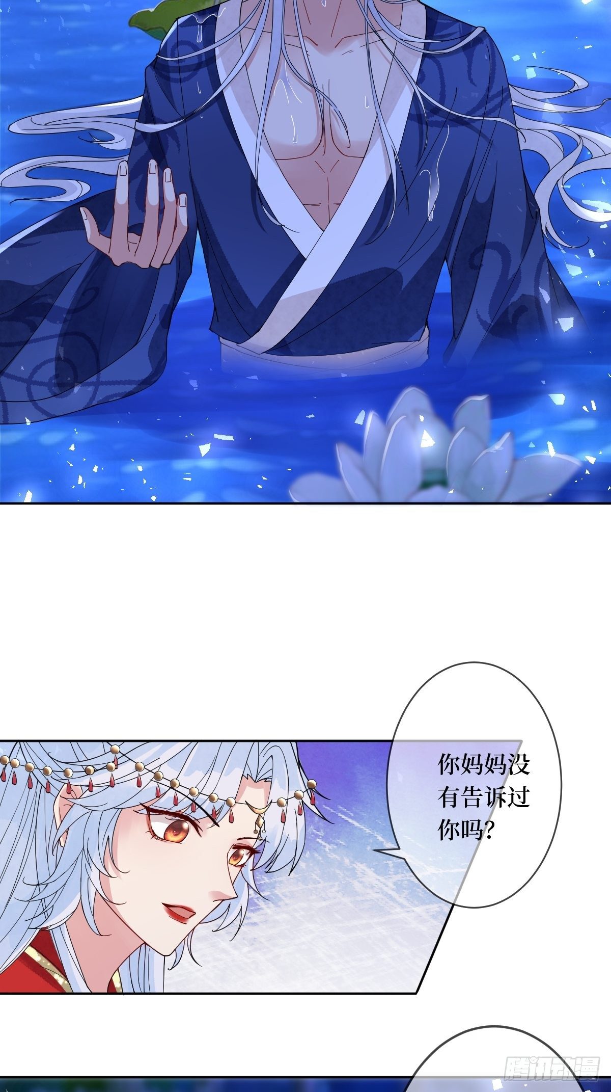 第四十二话 我们到水中继续吧-第42话