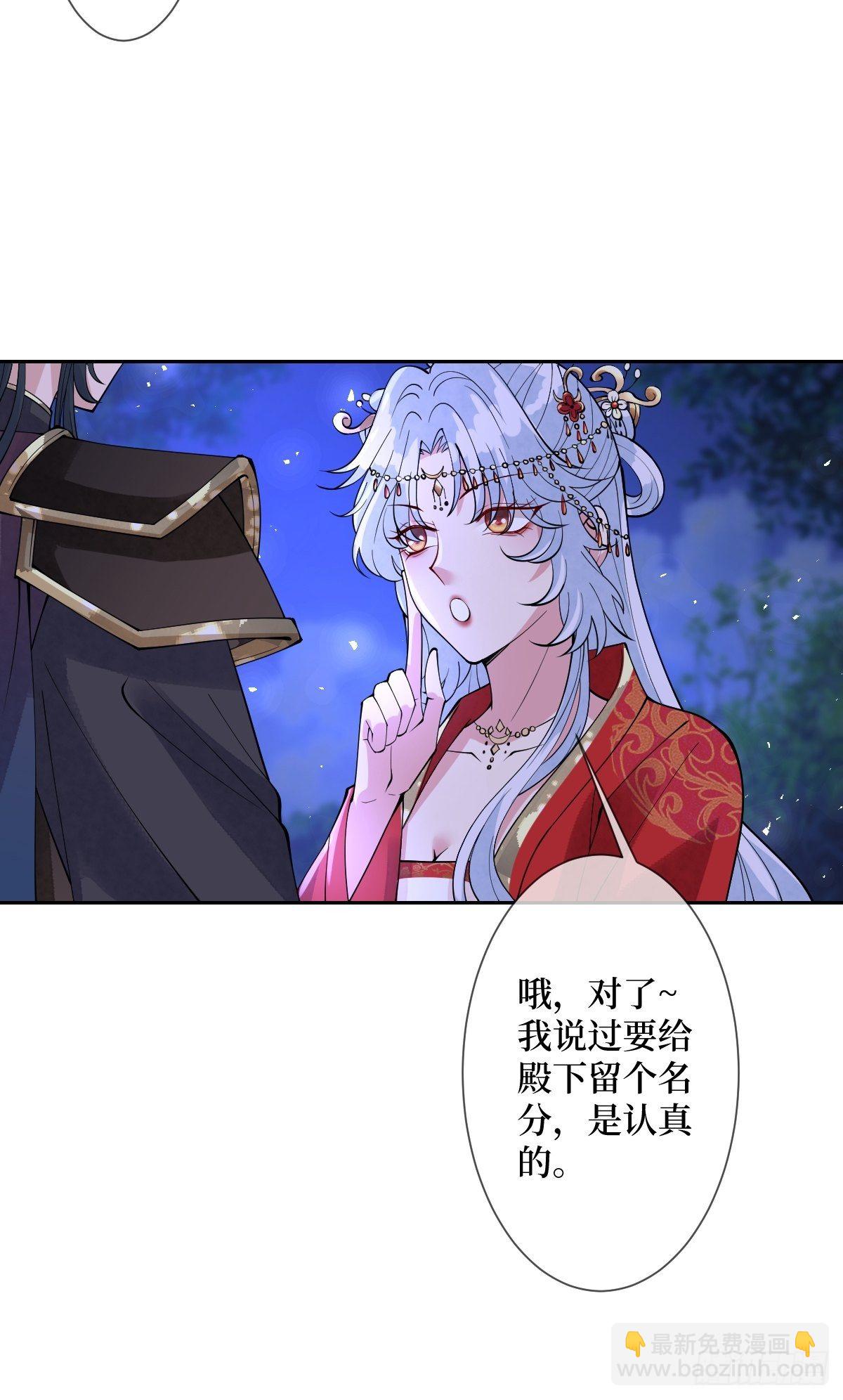 第四十二话 我们到水中继续吧-第42话