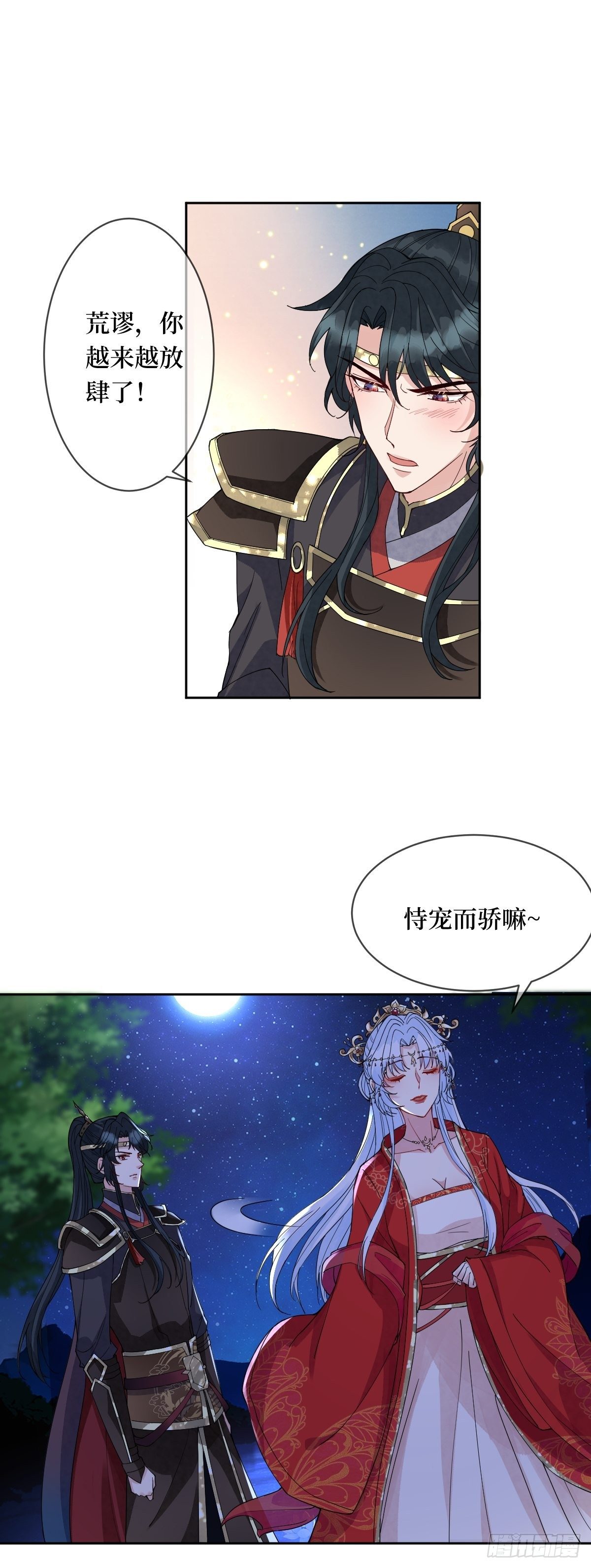 第四十二话 我们到水中继续吧-第42话