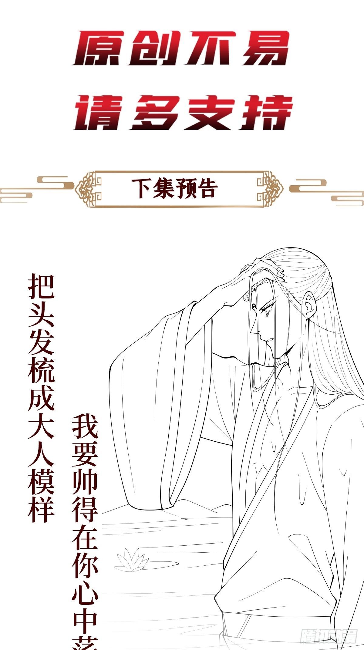 第四十二话 我们到水中继续吧-第42话