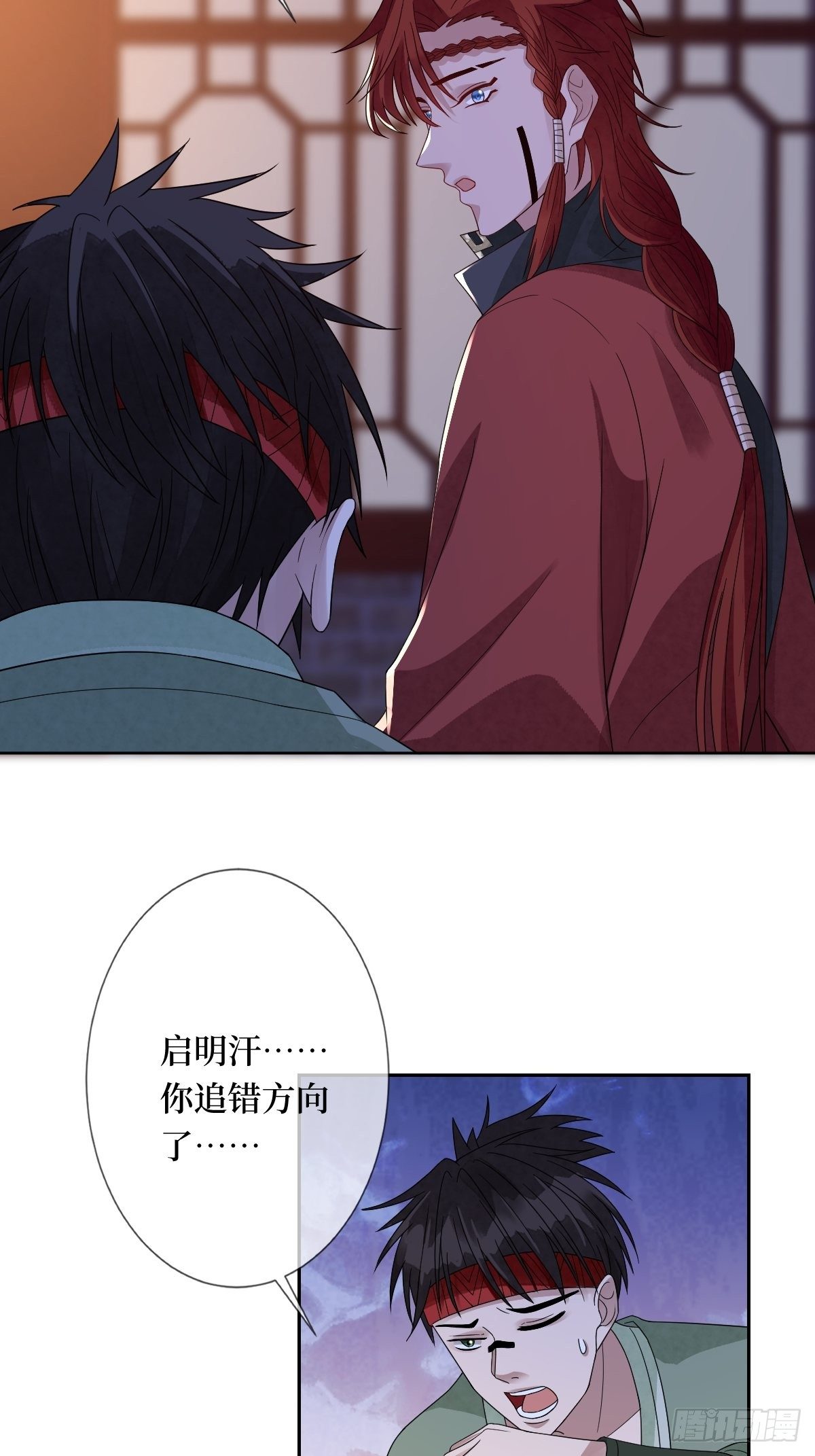 第四十二话 我们到水中继续吧-第42话
