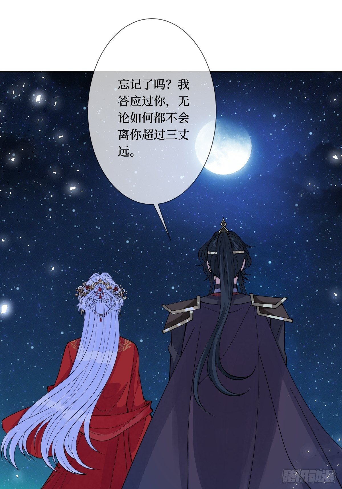 第四十四话 湖中的新娘们-第44话