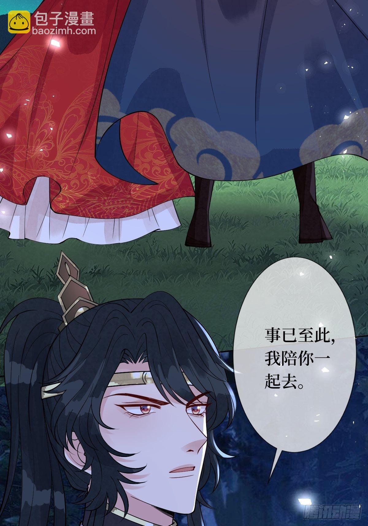 第四十四话 湖中的新娘们-第44话