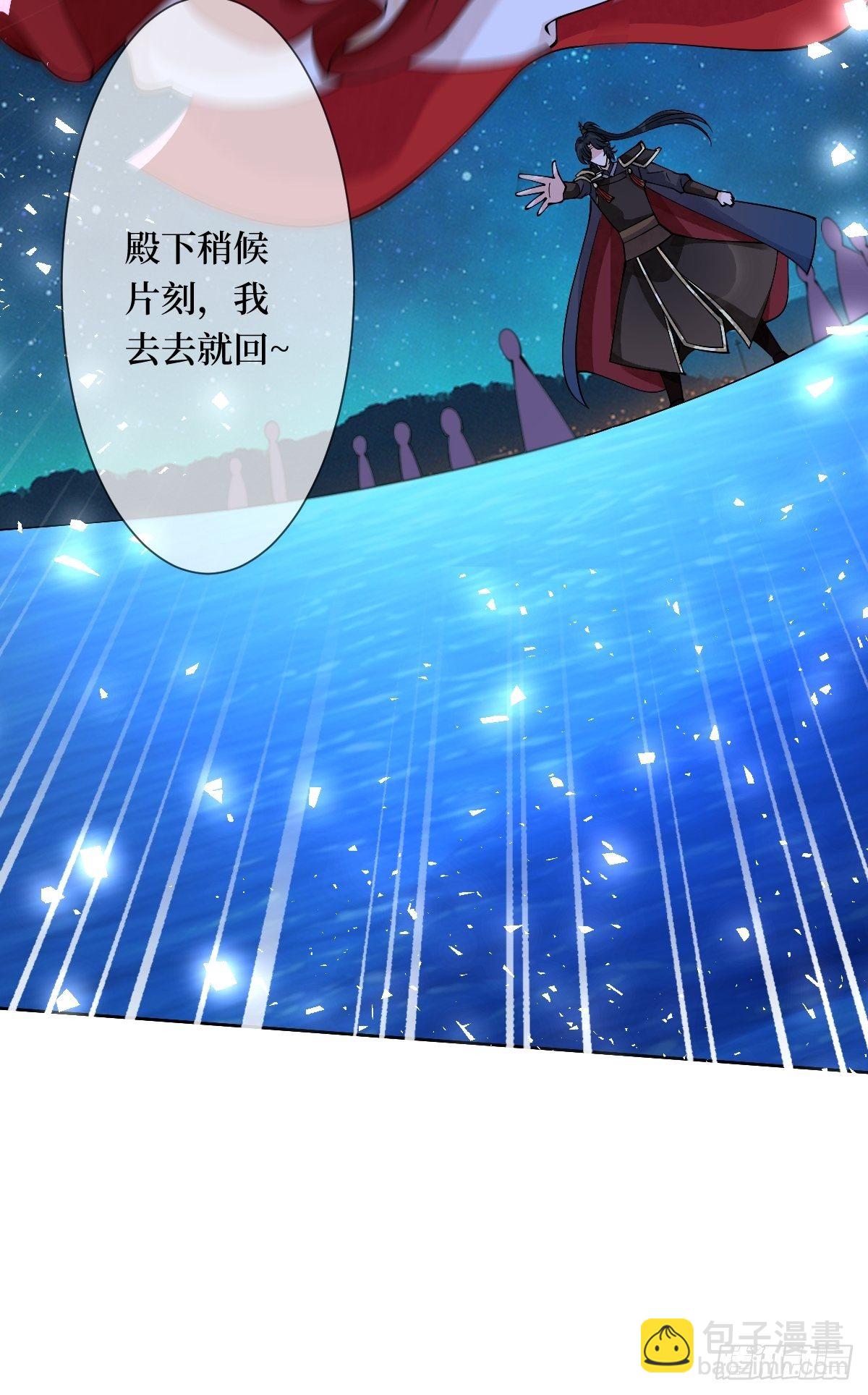 第四十四话 湖中的新娘们-第44话