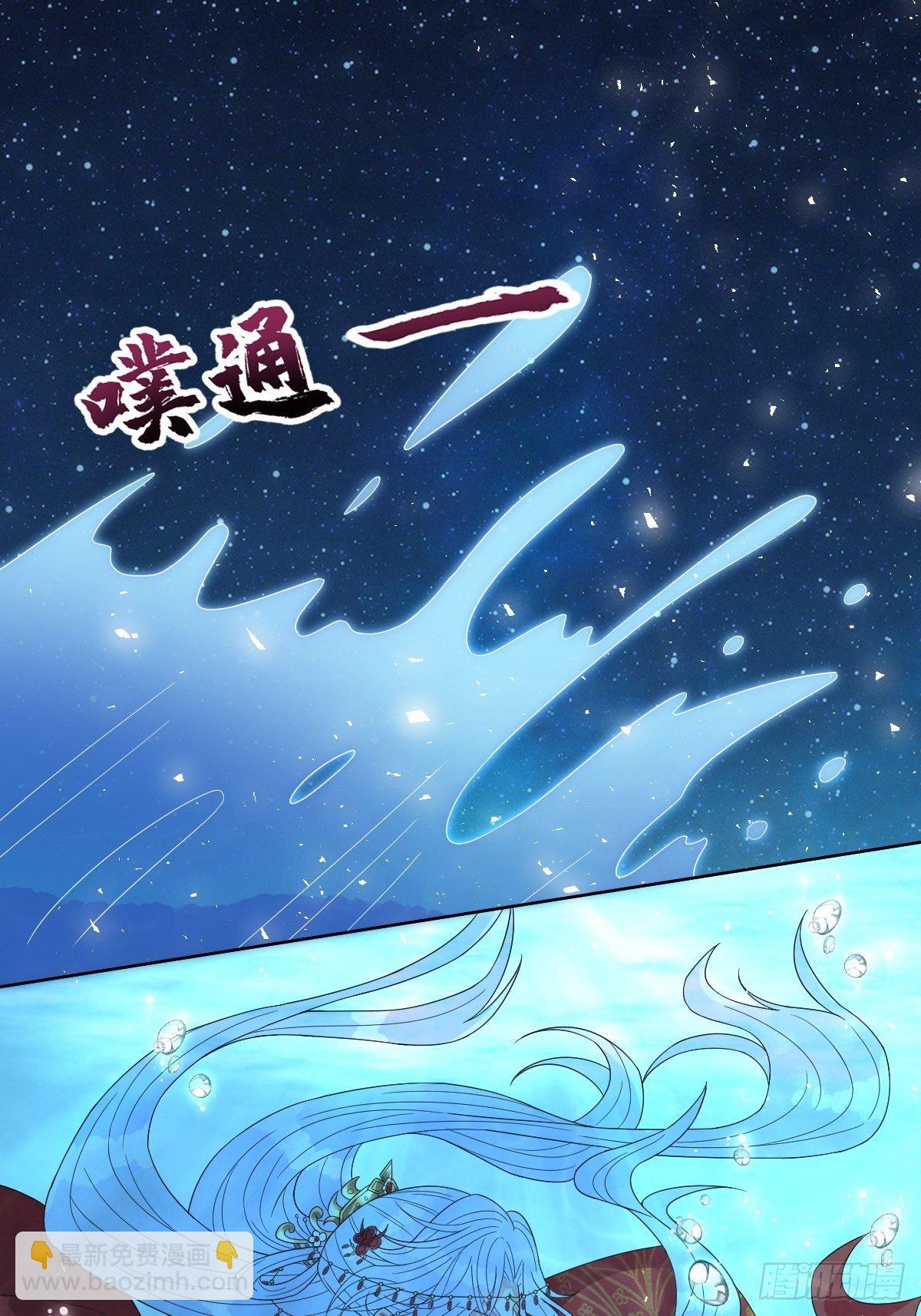 第四十四话 湖中的新娘们-第44话