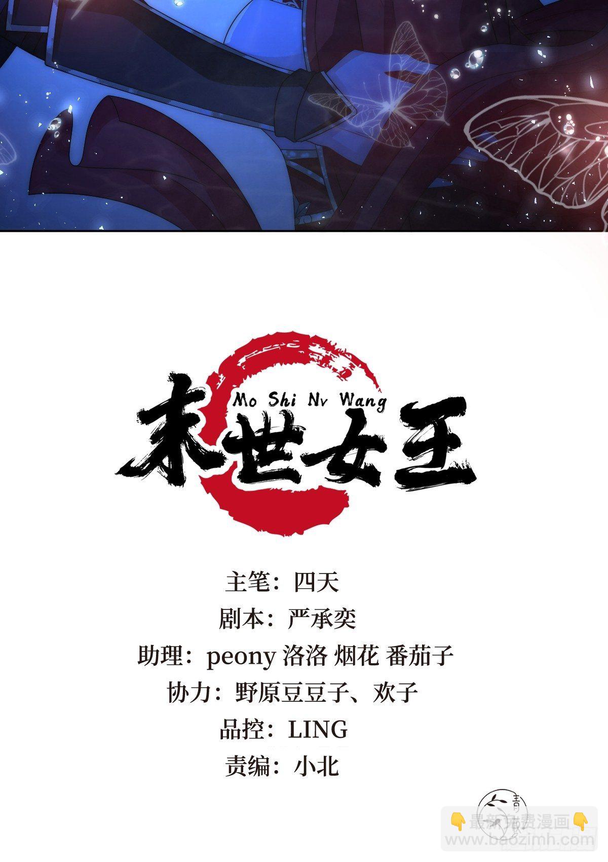 第四十四话 湖中的新娘们-第44话