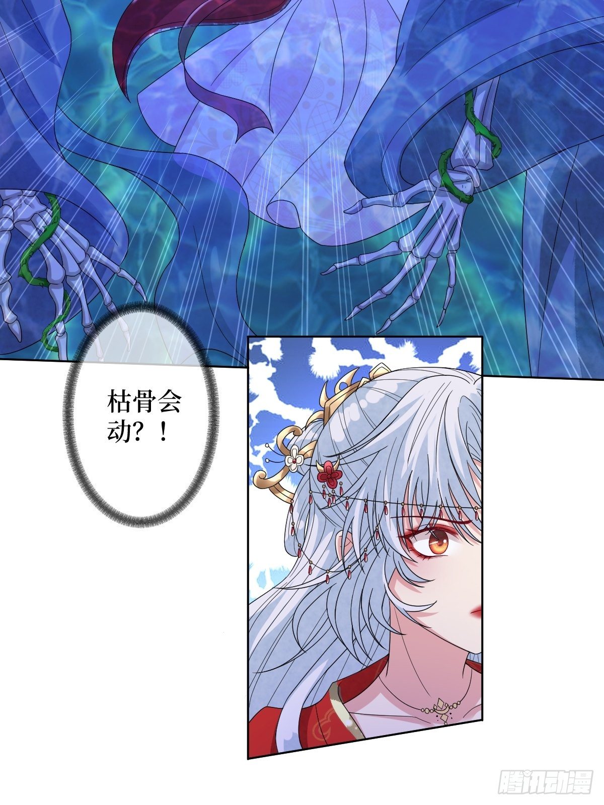 第四十四话 湖中的新娘们-第44话